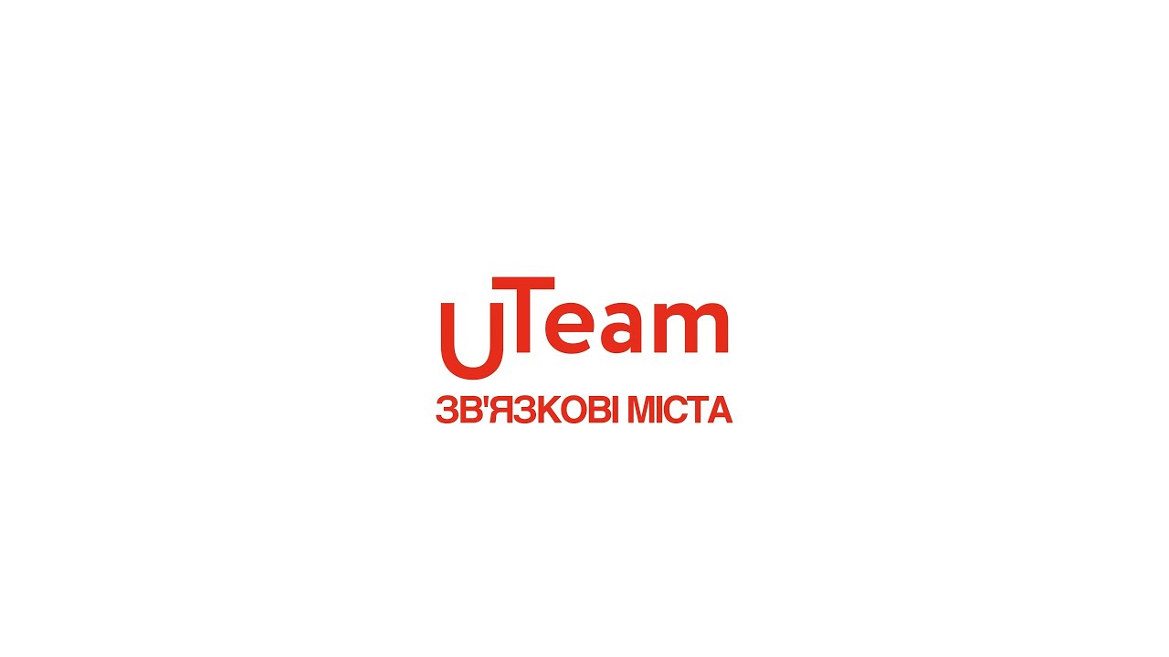 Зустріч з представниками ТОВ «UTeam LTD»