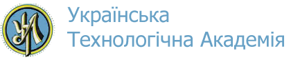 Виїзне засідання Президії Української Технологічної Академії  з академіками Прикарпатського регіонального відділення